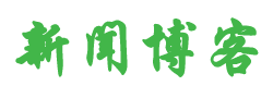 石龙区新闻网